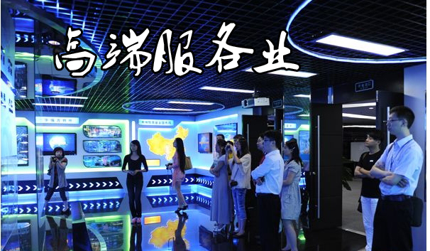 高端服務(wù)業(yè)的數(shù)字引擎 信息技術(shù)咨詢(xún)服務(wù)的發(fā)展與價(jià)值